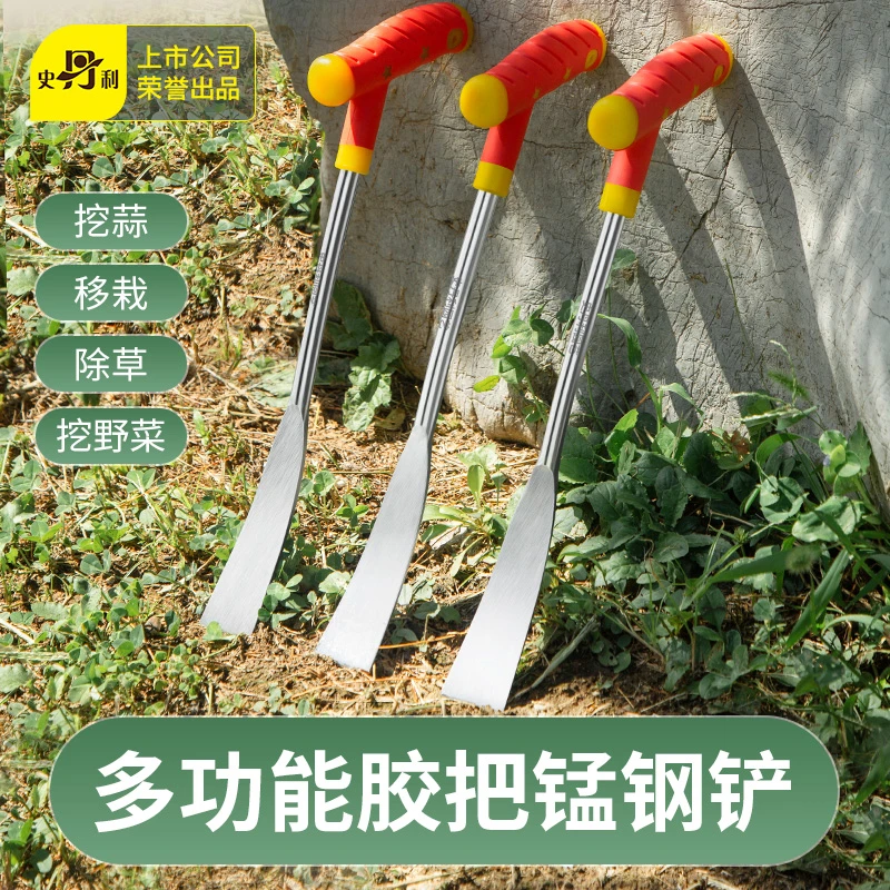史丹利除草铲锰钢铲子加厚园艺种菜种花挖菜专用铁铲小铲子