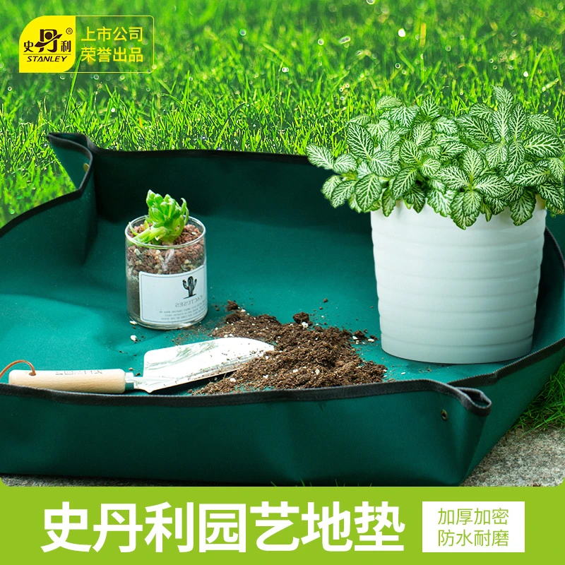 【直播专用】史丹利园艺地垫