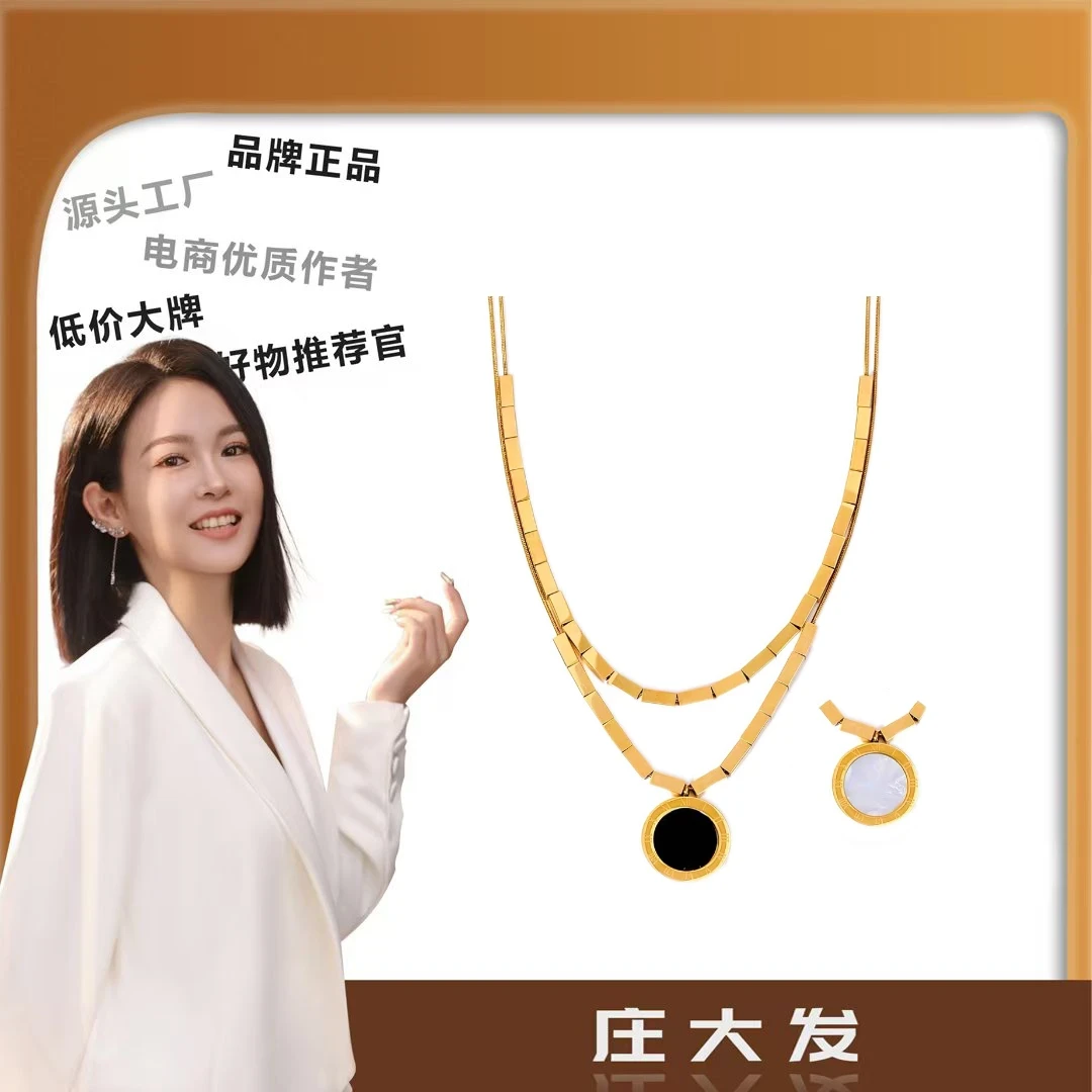 双面叠带轻奢经典罗马数字锁骨链ZD0234