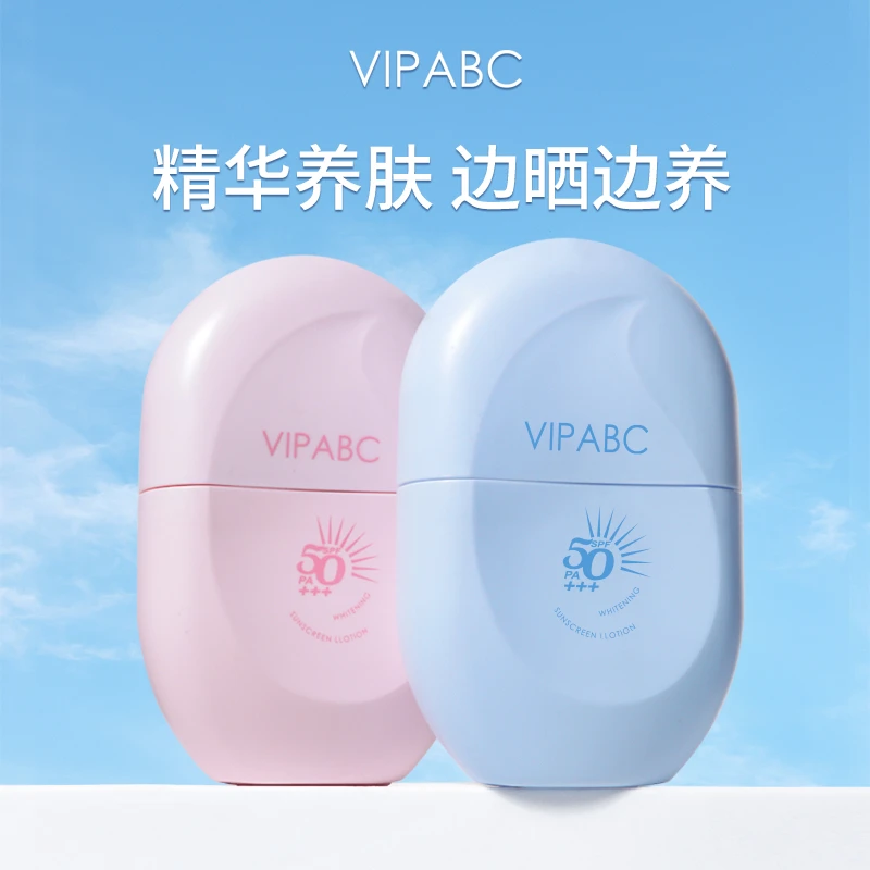 【国妆正品】COAROO隔离防晒乳SPF50PA+++夏季防紫外线