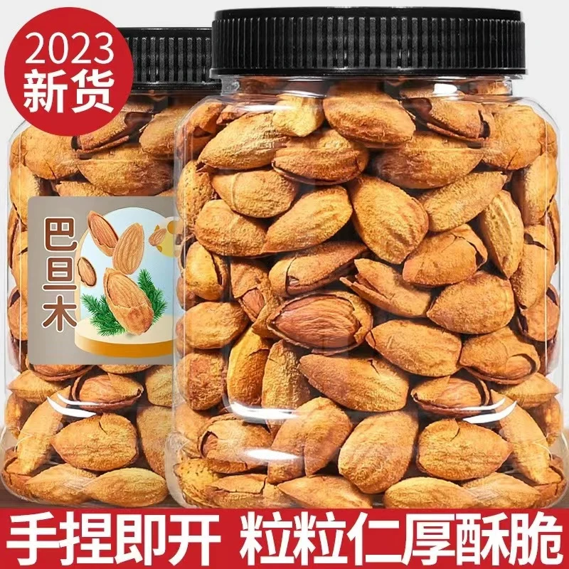 【二级巴旦木】新货大颗粒袋装罐装坚果休闲零食年货追剧坚果零食