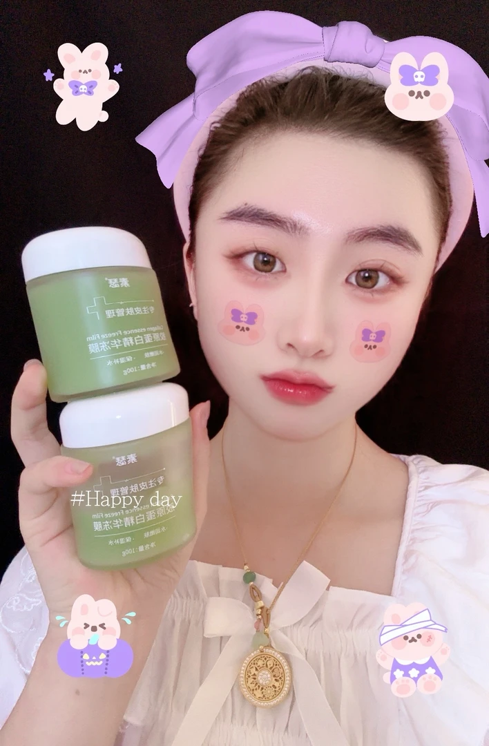 素瑟胶原蛋白精华冻膜（宇菲洋自用）