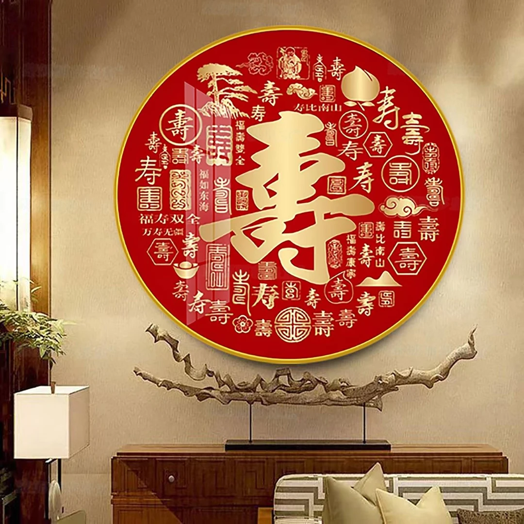 正品蒙娜丽莎十字绣 圆百寿 新中式贺寿小件圆形客厅玄关装饰线绣