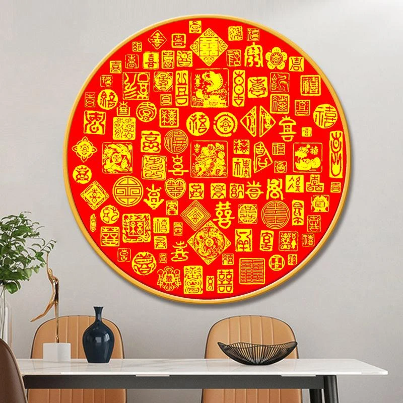 正品蒙娜丽莎十字绣 百喜图 新款 线绣 简约现代客厅 手工家用