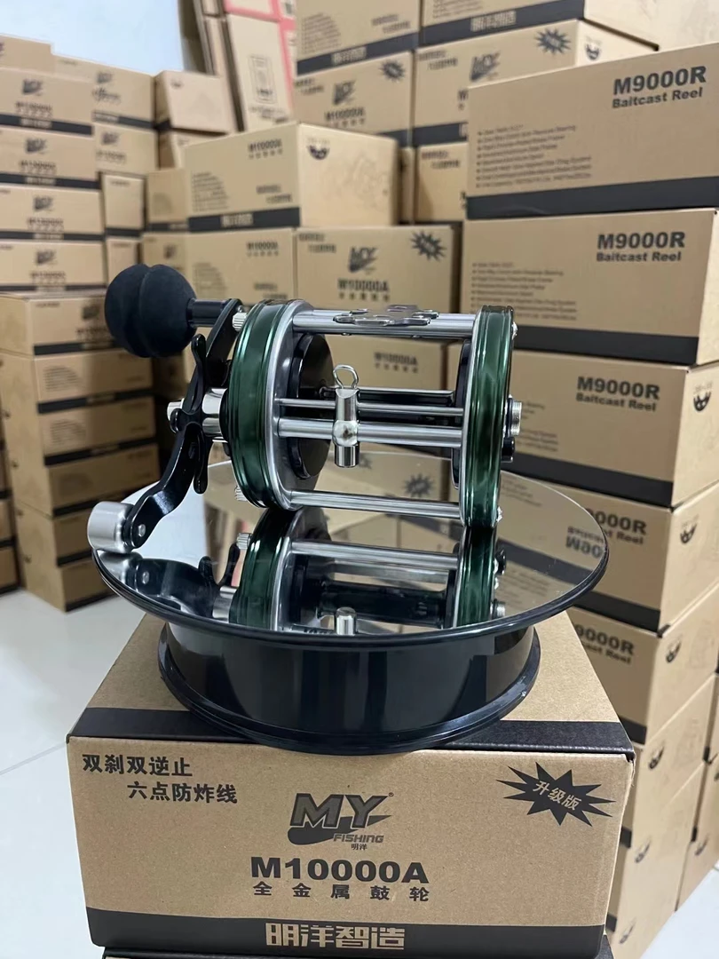 明洋可视鱼轮防炸线新款金属鼓轮