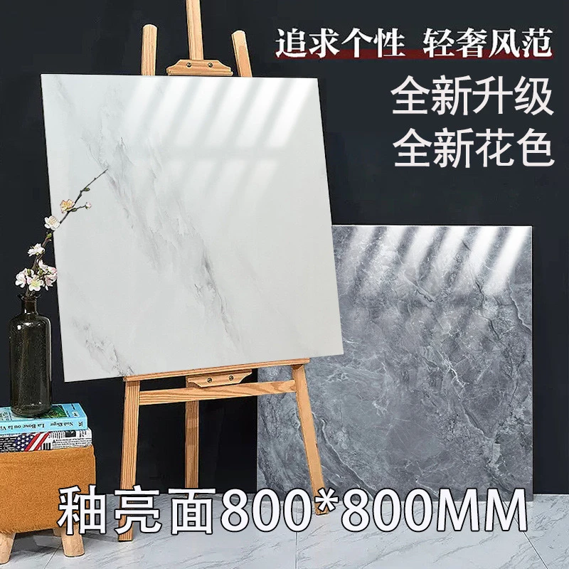 80X80亮面升级加厚款大尺寸PVC石塑自粘地板贴环保耐磨防水板贴纸