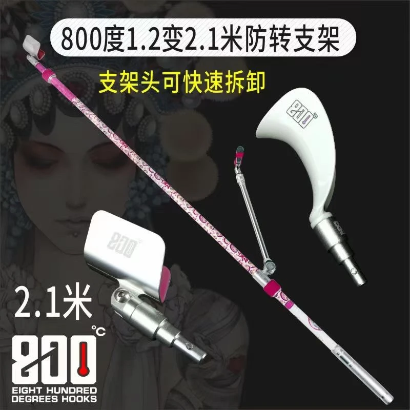 800度800度八百度2.1米黑坑休闲竞技支架带后挂时尚潮流便捷耐用