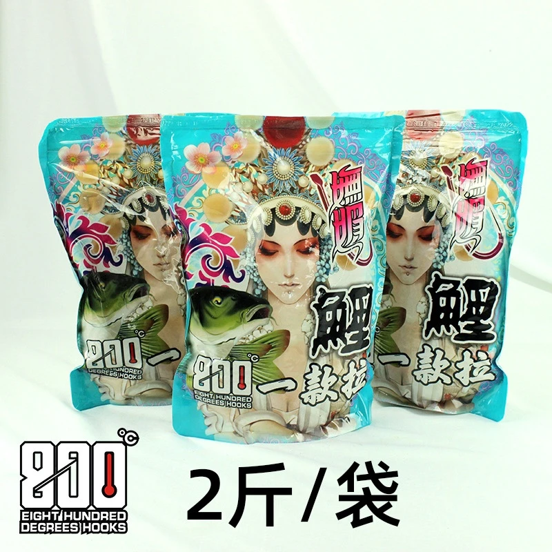800度800度捌佰度妩媚鲤一款拉鲤鱼拉饵拉大球粉末状饵料大容量
