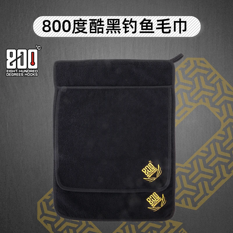800度捌佰度钓鱼毛巾不粘饵擦鱼竿手巾抓鱼加厚带魔术贴抹布大号