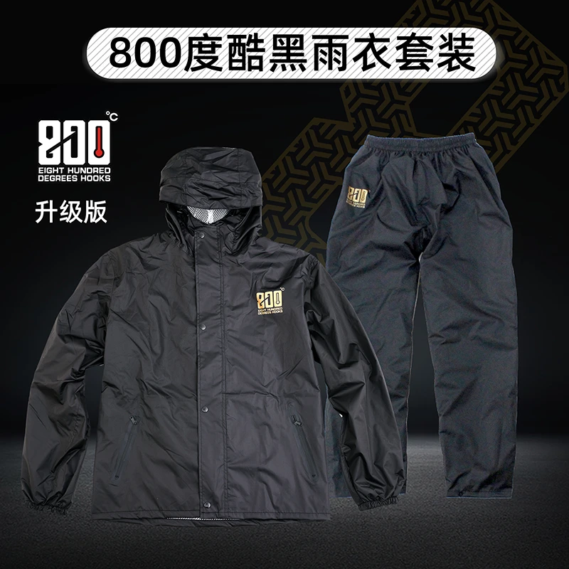 800度捌佰度酷黑雨衣套装垂钓钓鱼防水冲锋衣裤子便携式钓鱼服
