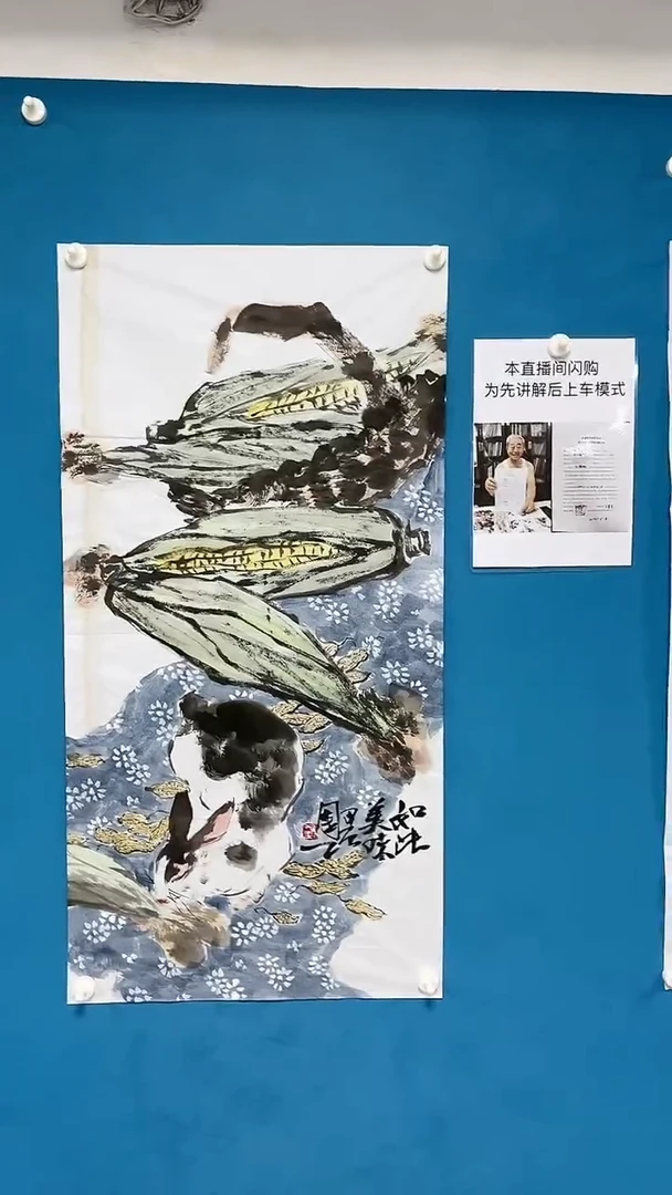 【闪购商品】绘画刘国卿花鸟作品