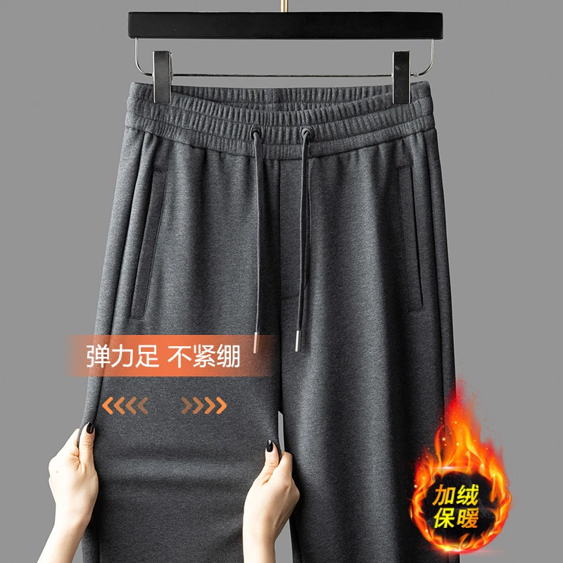 加厚保暖加绒裤子男士宽松束脚长裤保暖防风休闲纯棉裤运动裤