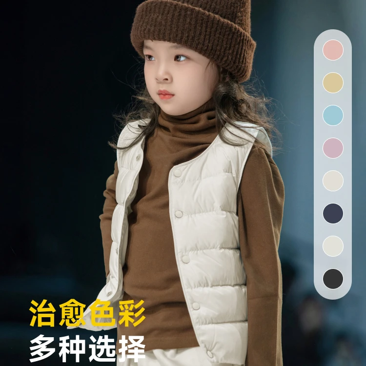 【中国好羽绒】波司登儿童羽绒马甲新款保暖轻薄羽绒背心童装内搭