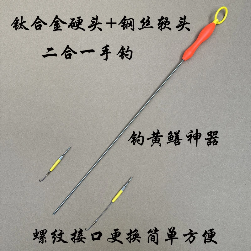 光豪钛合金钢丝缓冲钩尖定位黄鳝手钓带倒刺防脱钩传统硬钩升级版