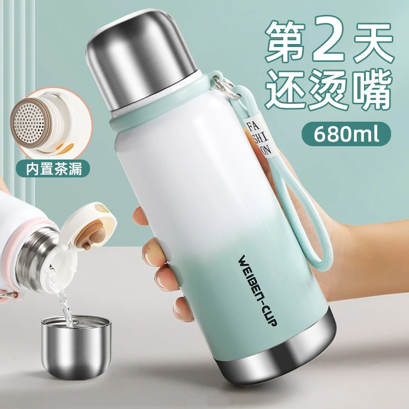 高颜值316不锈钢保温杯男女大容量水杯家用茶水分离泡茶保温杯子