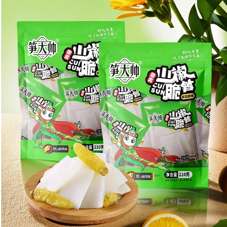 泡椒竹笋开袋即食休闲零食脆嫩爽口网红爆款充饥笋尖小零食小包装