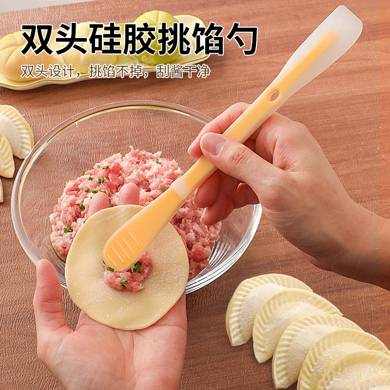 双头硅胶挑馅勺饺子包馄饨包子防滑挖馅料工具果酱硅胶刮刀搅拌勺