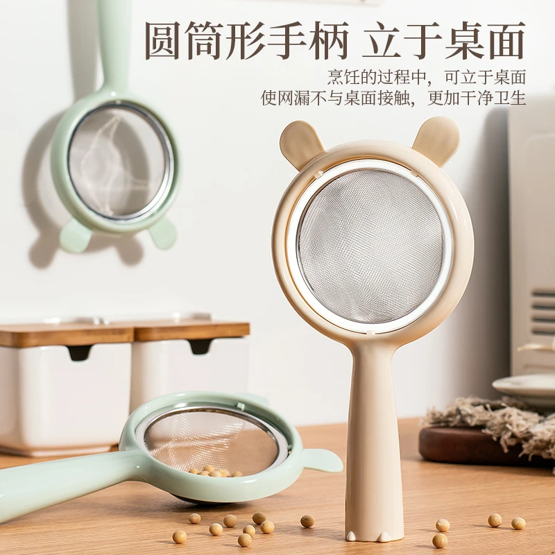 可立式过滤网筛宝宝铺食过滤勺超细果汁中药滤渣豆浆面粉过滤网筛