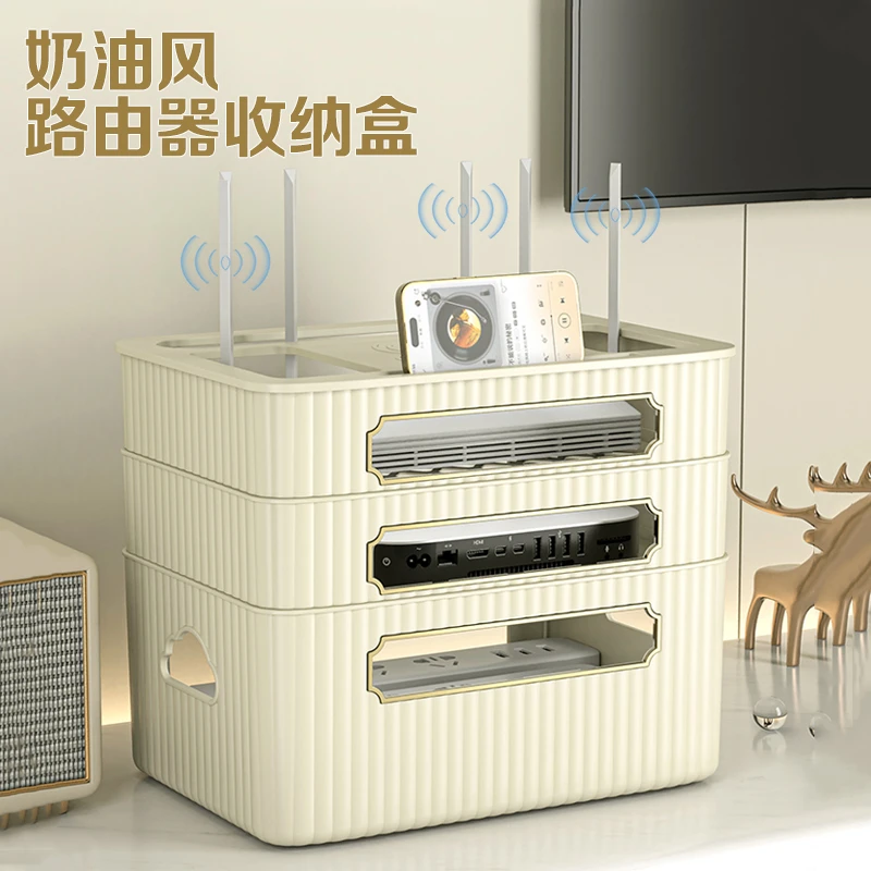 奶油风路由器收纳盒wifi路由器收纳盒电视机顶盒置物架插座电线