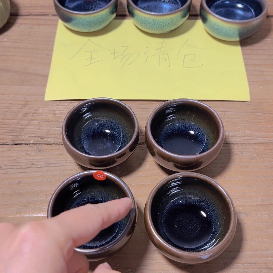 茶盏舍****40 建窑建盏没事清仓玩