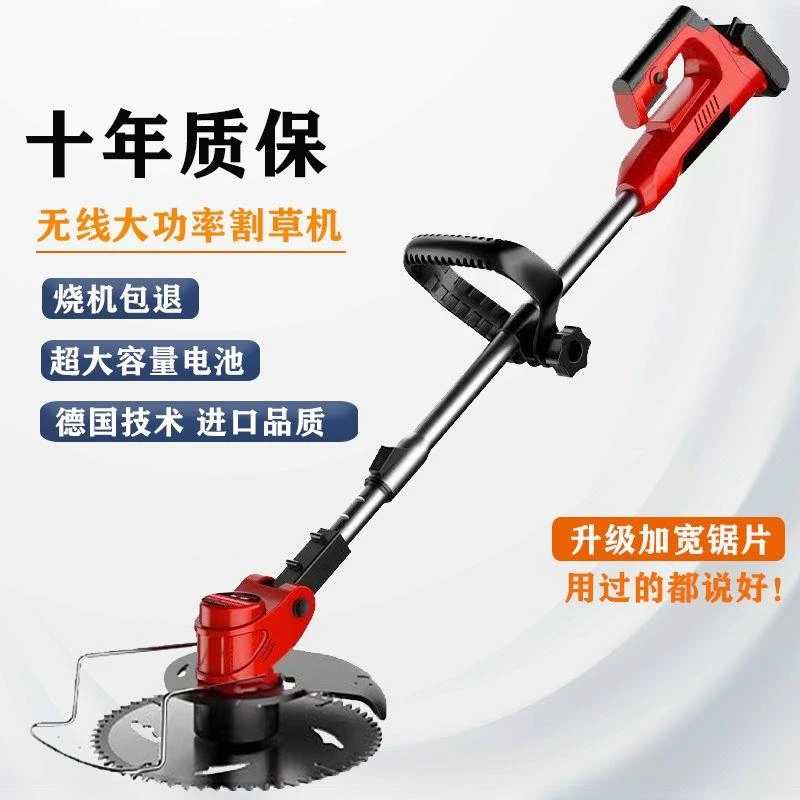 电动割草机小型家用充电多功能除草机锂电草坪机果园农用割草神器