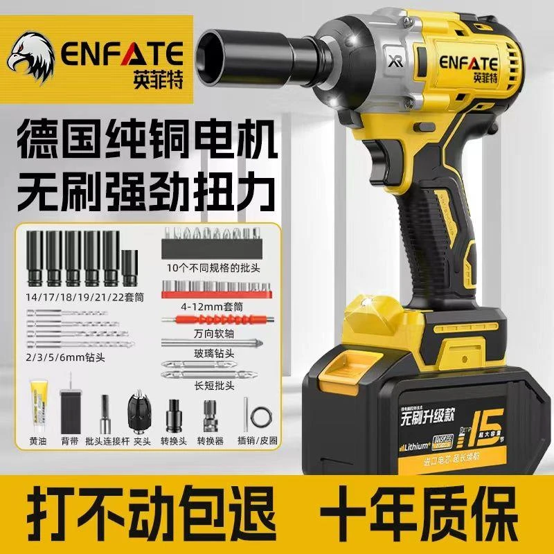 电动扳手超大扭力锂电冲击扳手架子工汽修套筒专用无刷进口扳手