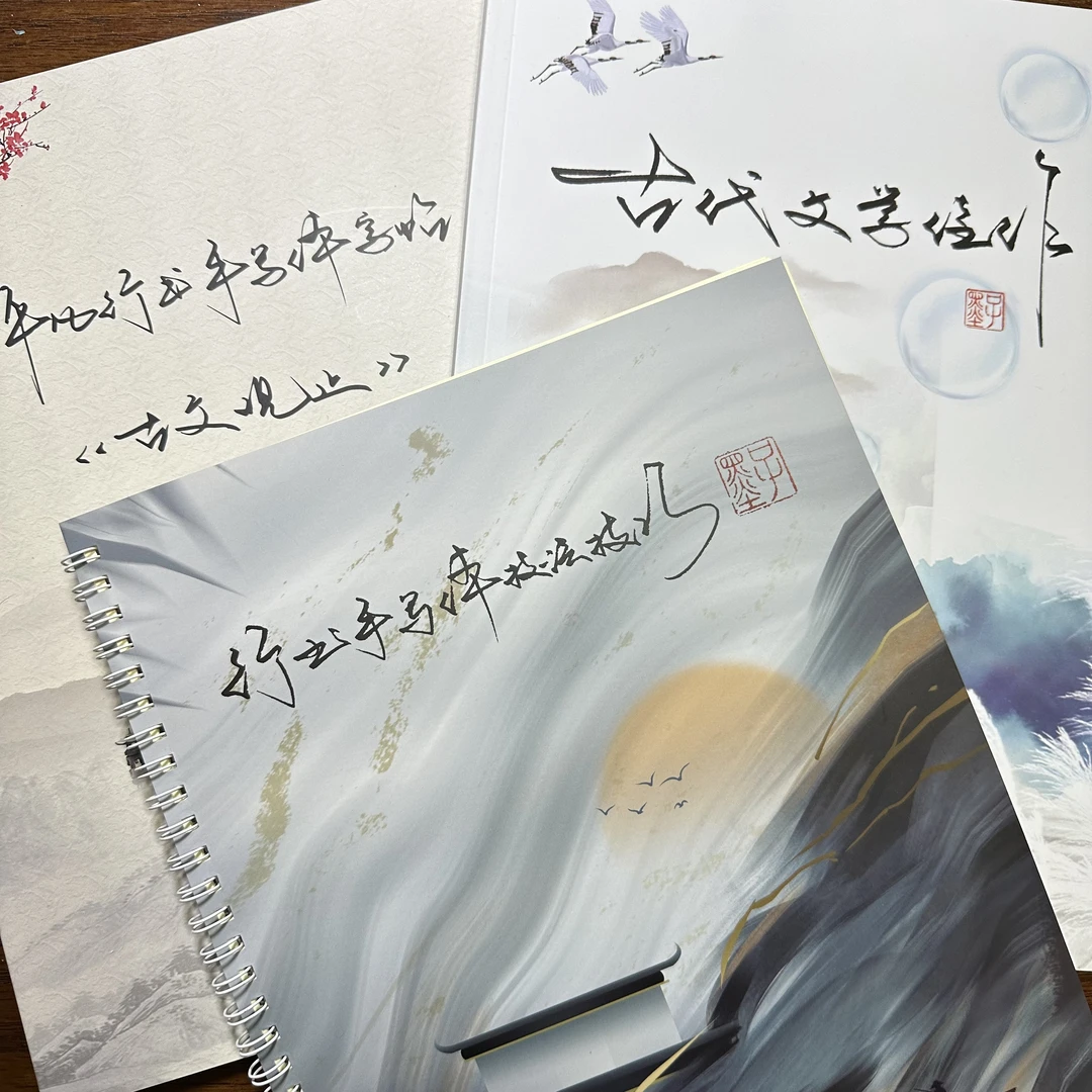 卜平凡手写体行书技法技巧成人学生练字硬笔临摹字帖印刷字体结构