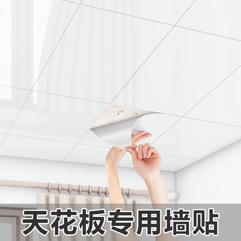 天花板吊顶自粘仿大理石pvc铝塑板硬卫生间遮丑专用屋顶防油贴纸