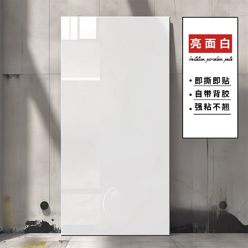 铝塑板墙贴自粘防水防潮仿瓷砖墙面毛毡板遮丑PVC墙板大理石贴纸