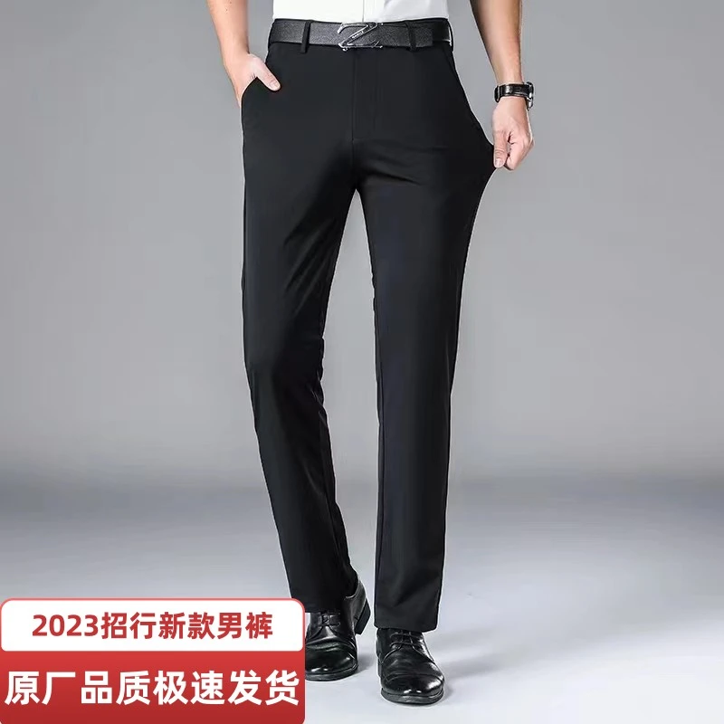 2023招行新款行服男士黑色西裤银行工作服职业装直筒裤工装裤子
