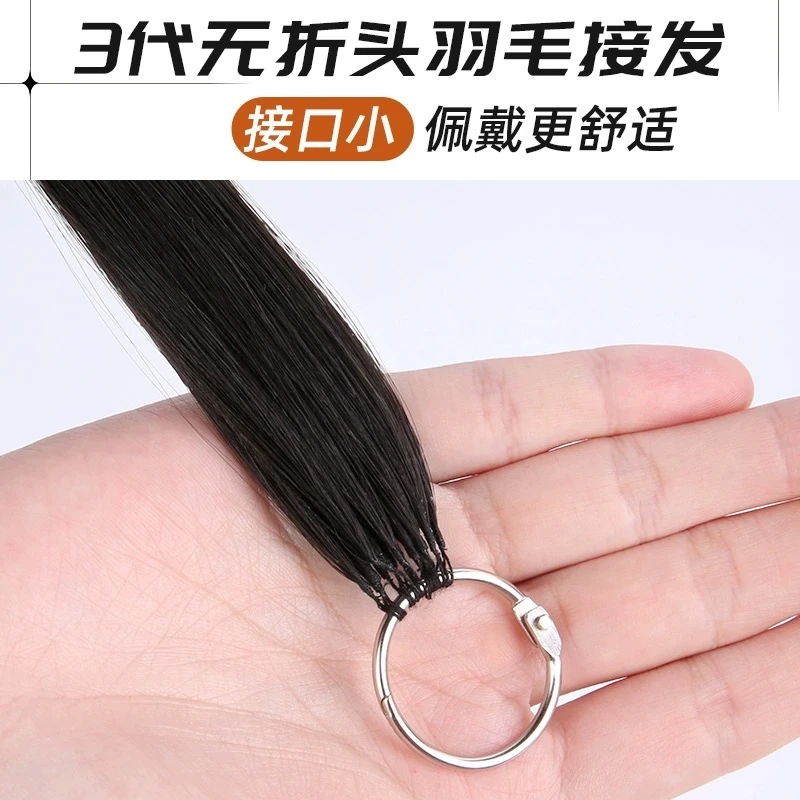 无折头越南发小米粒i18接发二代羽毛水晶发把散发超声波弹力