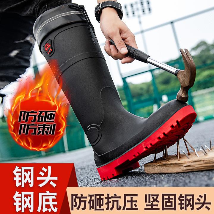 男士带钢头钢底劳保鞋雨鞋夏季防砸防刺高筒雨靴工作鞋防滑防水鞋
