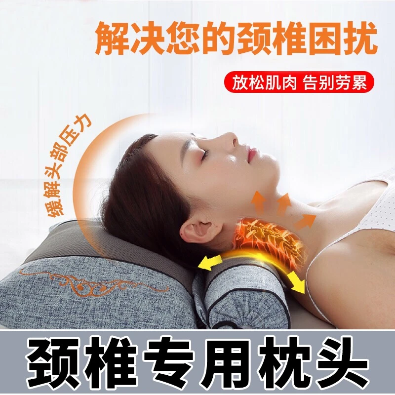 多功能艾草单人牵引矫正可拆卸家用成人缓解疲劳颈椎连体枕头