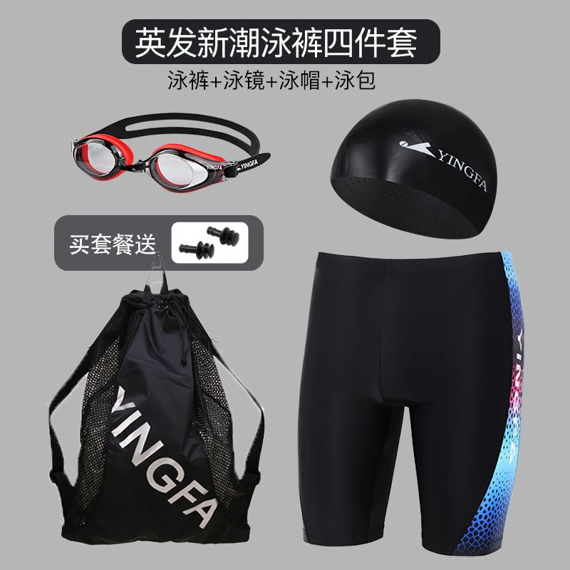 英发新款泳裤五分平角男士泡温泉泳衣套装专业速干度假游泳裤装备