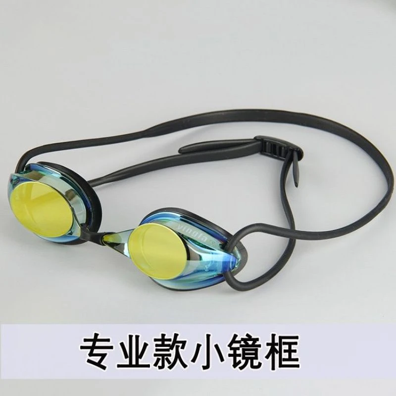 英发专业款小镜框竞速型防紫外线镀铬泳镜 Y570M电镀泳镜