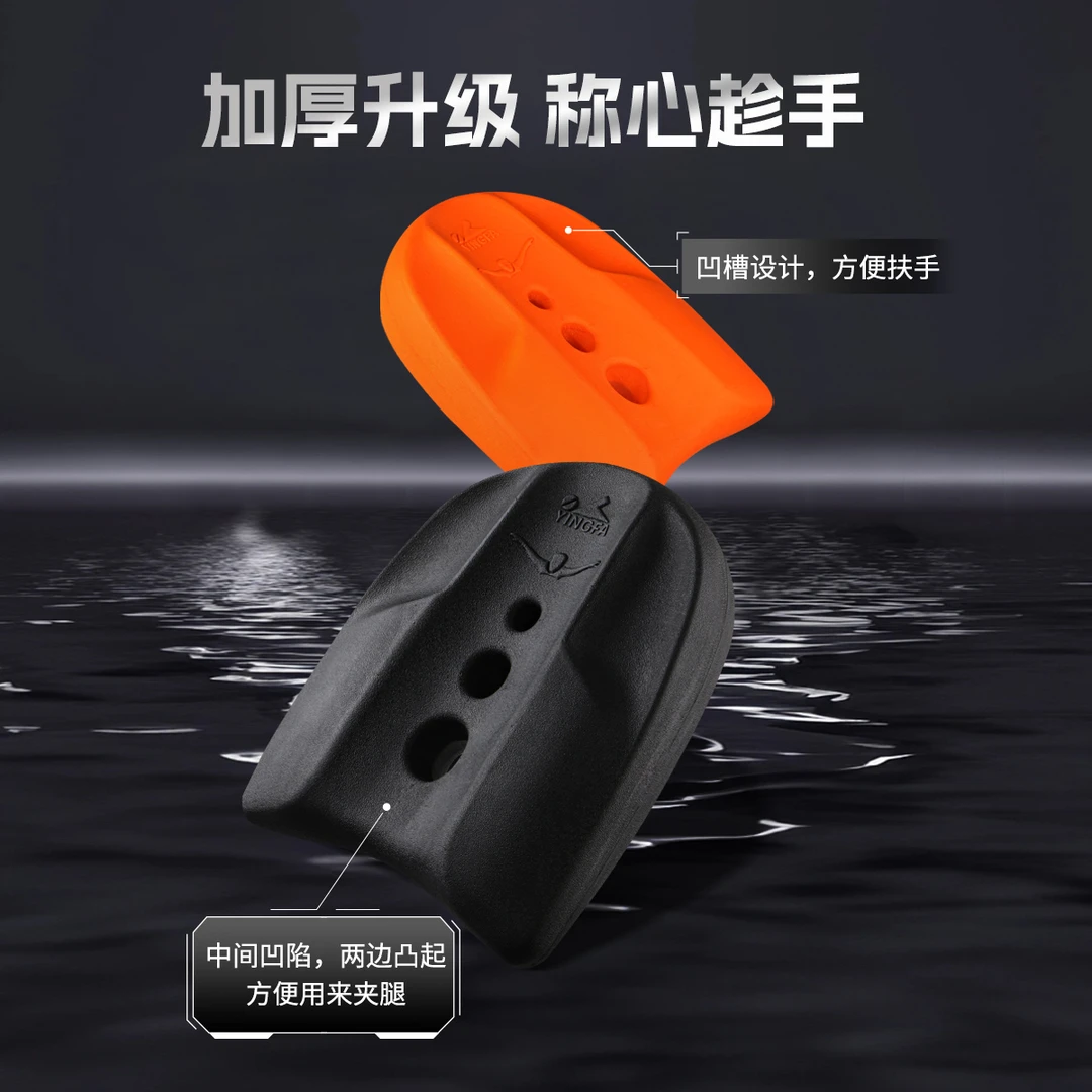 英发游泳浮板加厚超大浮力方形板儿童成人初学者游泳专用辅助装备