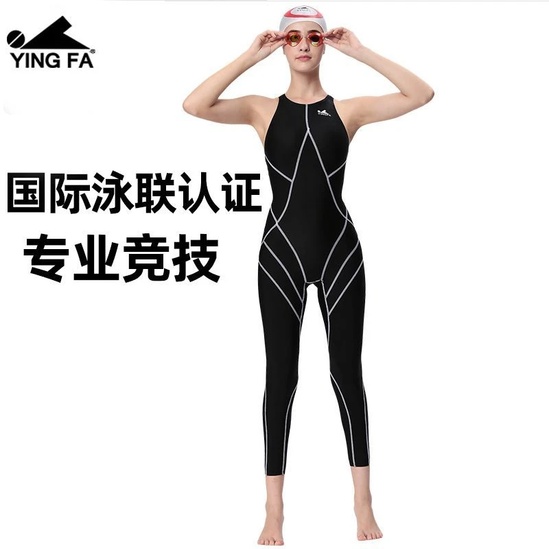 英发专业泳衣竞赛训练连体泳衣女显瘦长腿九分游泳衣防水速干泳联