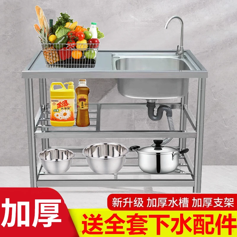 厨房不锈钢水槽加厚单双槽带支架带平台洗菜盆洗手盆不带板45宽