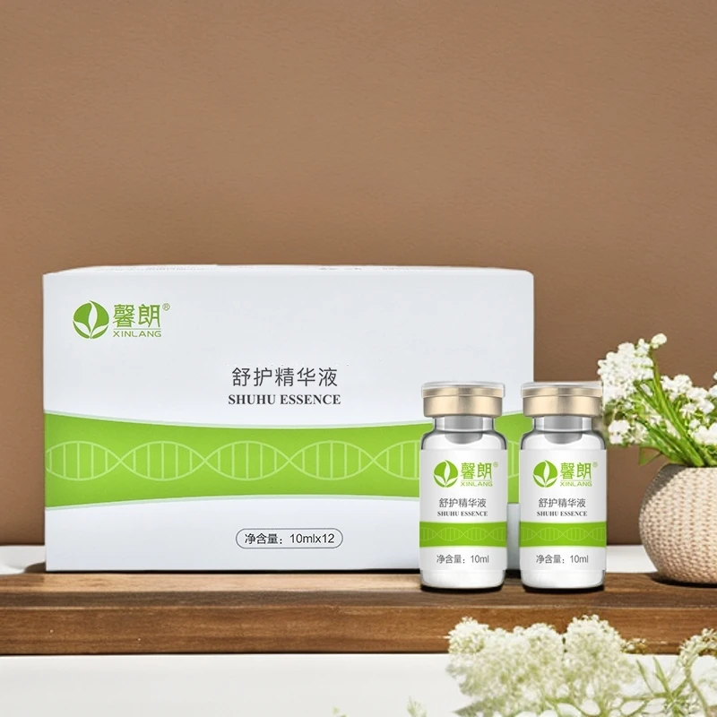 馨朗修护原液痘痘印红血丝敏感肌肤微针水光破皮导入用美容院12支