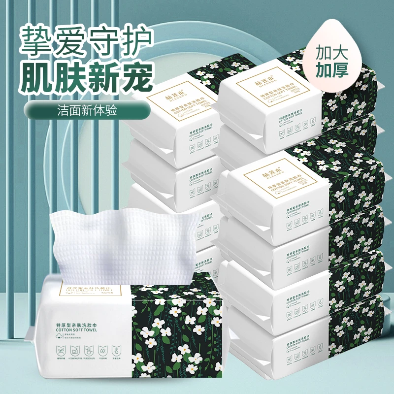 赫莲本特厚加厚亲肤一次性干湿两用洗脸巾抽取式洁面巾棉柔巾
