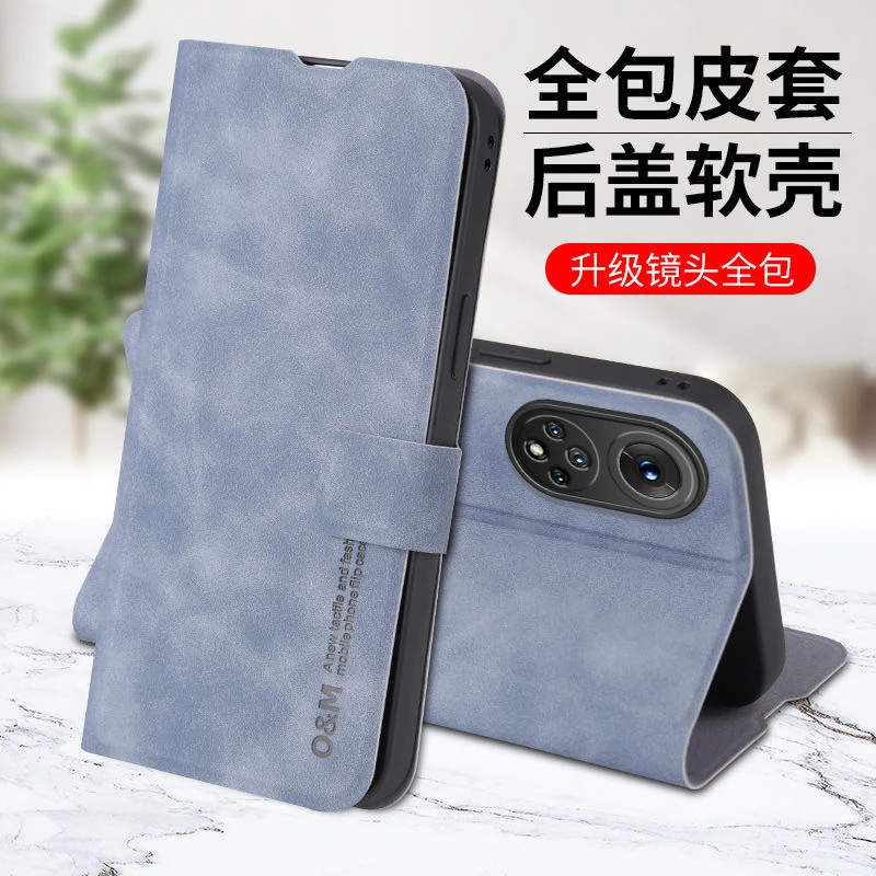 Hinova9手机壳Hera-BD00翻盖式皮套NOVA9防摔软壳时尚潮款高颜值