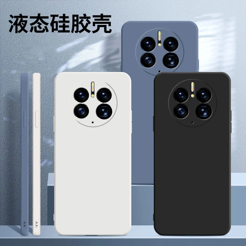 华为mate50手机壳Mate50pro纯色液态硅胶直边全包镜头防摔保护套