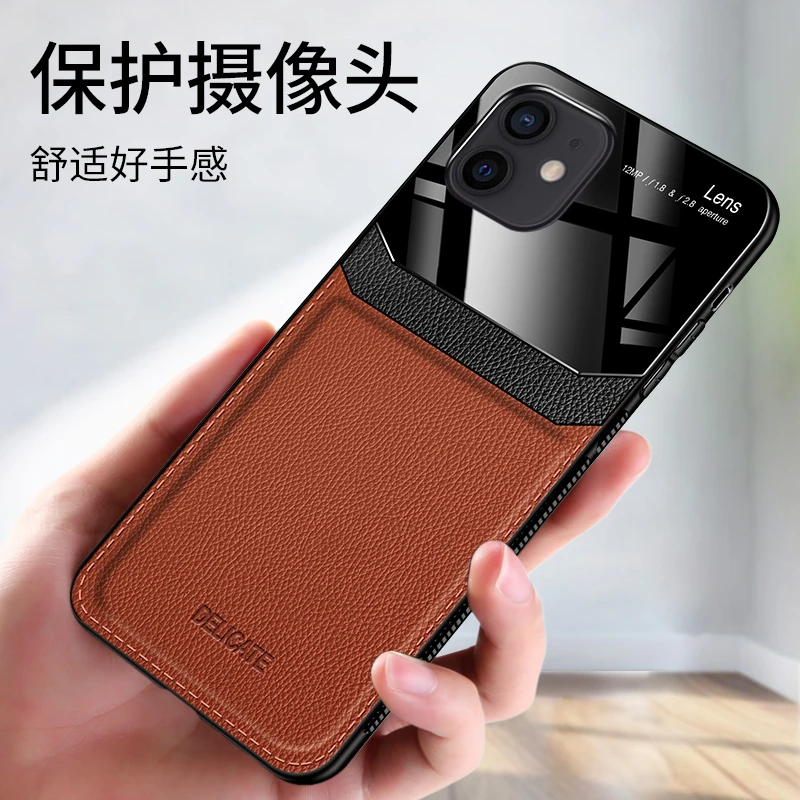 苹果12手机壳iphone12pro时尚皮纹mini保护套ProMax硅胶软边防摔