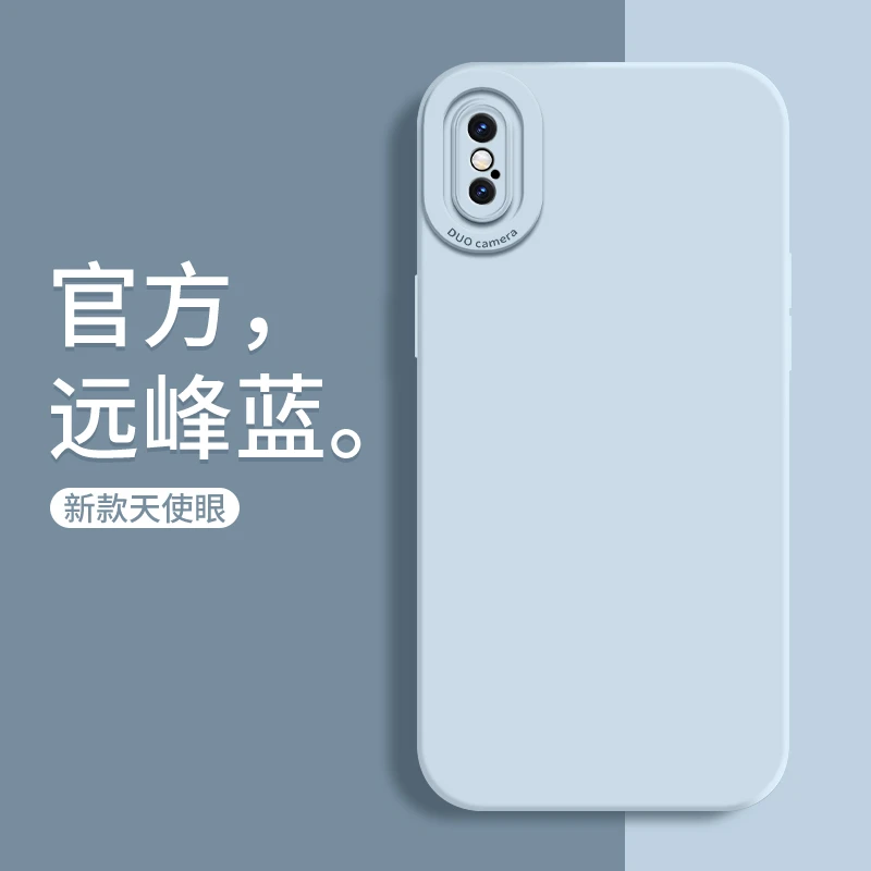 苹果X手机壳iphonexs天使眼液态硅胶XSMAX直边精孔防摔保护套