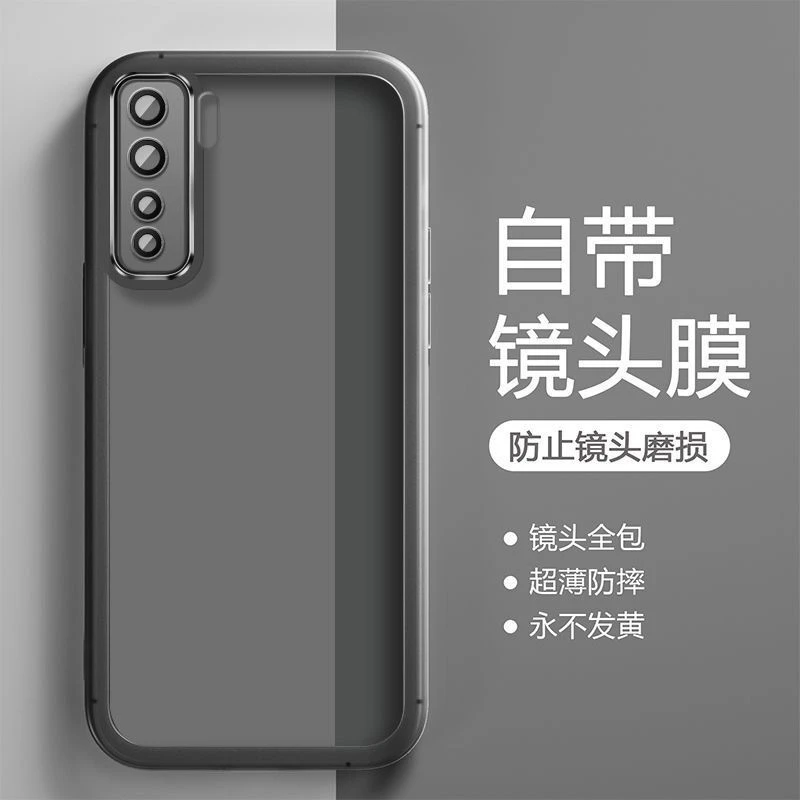华为Nova7SE手机壳超薄防摔CDY-AN00简约男女亲肤感硅胶软壳ins风