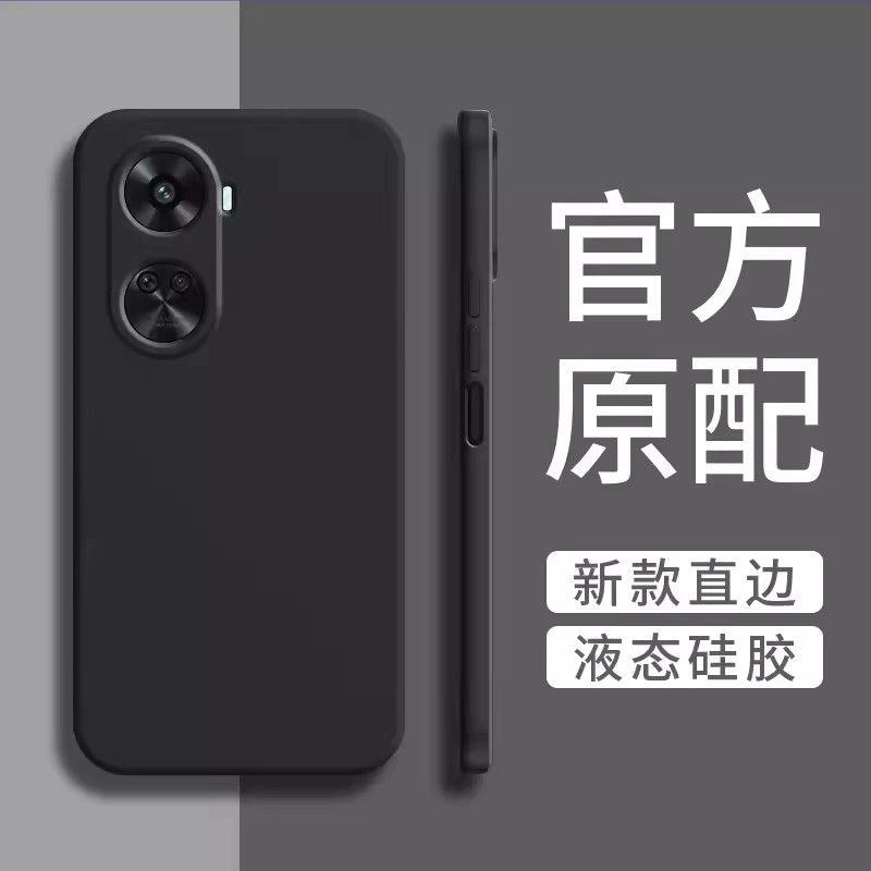 华为nova11se手机壳BON一AL00全包防摔新款液态硅胶nave磨砂软壳