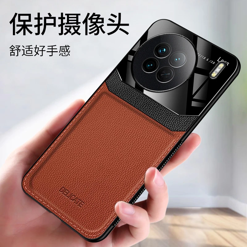 vivox90手机壳X90Pro时尚潮牌皮纹保护套PRO+磨砂硅胶软边防摔