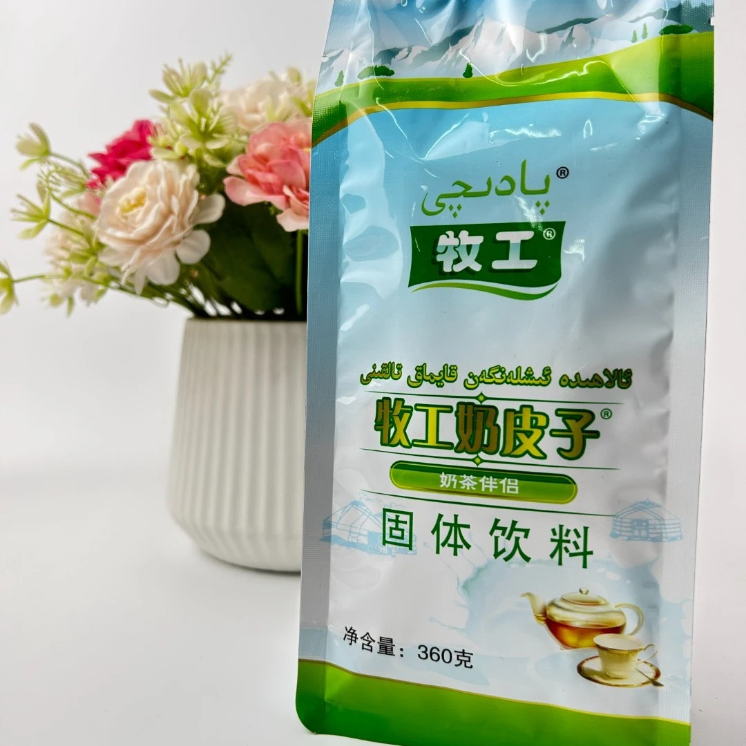 新疆奶皮子牧工奶皮子粉原味360克奶茶伴侣固体饮料全国包邮