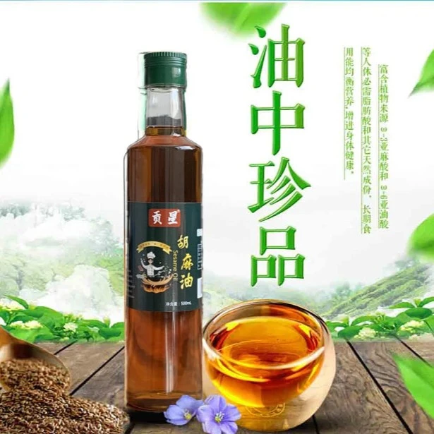 贡星熟榨纯正胡麻油家庭版高级健康食用油烧烤用油厂家直销