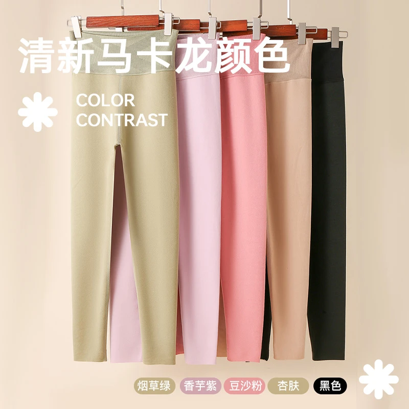 【礼盒装】保暖搭子秋冬新款女士高腰羊毛蚕丝打底保暖裤